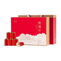 Qichun Tea Tieguanyin Mid-Autumn Tea Gift Box 500g Oolong Tea Fragrance Small Canned Tea for Elders