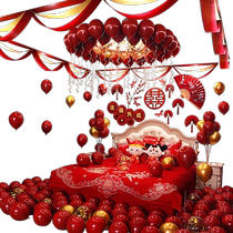 Wedding room decoration set balloon wedding new house men and women decoration package wedding bedroom wedding supplies collection