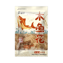 Dried goods Japanese-style kombu fish flower stock Oden boiled bonito bonito flakes takoyaki small balls ingredients special grade