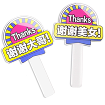 Big brother let me thank you. The big brothers sign has become a borrowed artifact to jump in line and add a thank you sign. Its polite to drive and hold the sign.