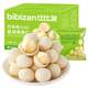 Bibi Zan_Wastard Flavored Macadamia Nuts_Crispy Top