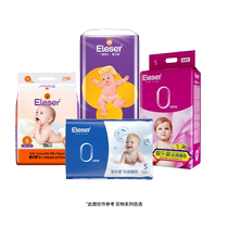 (Size optional) Aileai diapers 6 pieces trial pack ultra-thin breathable dry baby diaper NB S