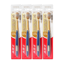 Colgate soft bristle toothbrush wide dense silk soft 1 piece * 4 plates care for gums deep cleaning between teeth and efficient oral cleaning