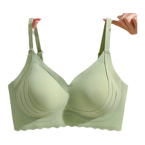 Catman Seamless Underwear Womens Small Breast Gathering Lifting and Shaping Top Supporting Secondary Breast Anti-Sagging Summer Thin Bra