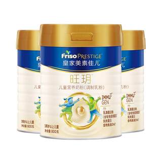 [Lactoferrin]Royal Meisu Jiaer Wangyue Children's Nutritional Milk Powder 800g*3 (3-14 Years Old)