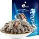 Qiaqia sea salt melon seeds small package snacks