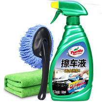 Tortoise Waterless Voiture Wash Liquide Water Wax Car External Strong Force Car Paint Decontamination Free water-free wiping voiture cleaning cleaning agent