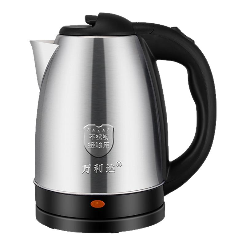 Authentic Wanlida 2L electric kettle household kettle stainless steel kettle dormitory hotel kettle small size