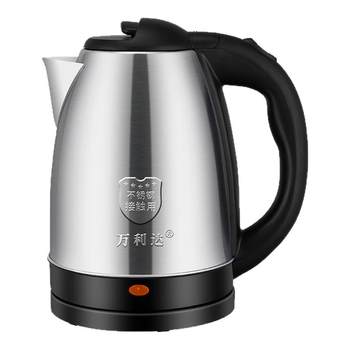 Authentic wanlida 2l electric kettle household kettle stainless steel kettle dormitory hotel kettle small size