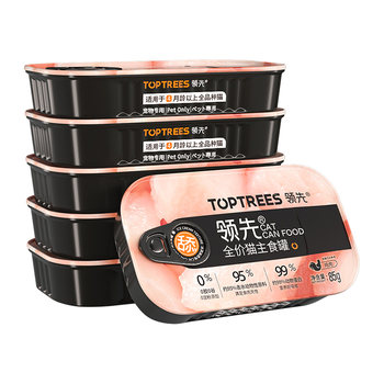 Leading cat staple food jar licking jar 3 pieces to try