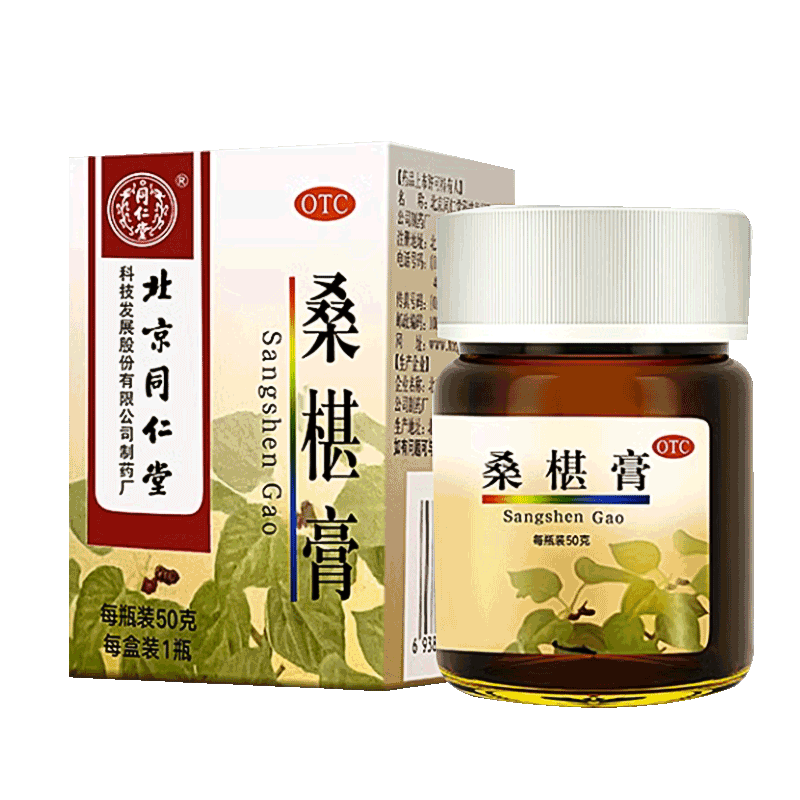 [同仁堂]桑椹膏50g*1瓶/盒