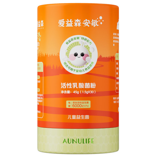 Aiysen Anmin probiotic powder plus probiotic MP108 for infants and young children with allergies and nose allergies