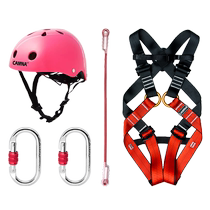 Kanle outdoor rock climbing suit childrens expansion safety belt full-body safety belt amusement park equipment indoor equipment