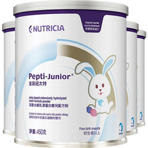 (Travailleur indépendant) Robe dorée Newtoo Deep Hydrolysis Whey Protein Infant Formula Powder 450g * 4 conserves Holland