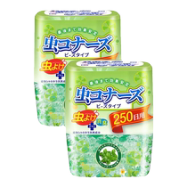 Insecticide indoor non-toxic household insect repellent artifact to remove small flying insects nemesis anti-cockroach aromatherapy 3425