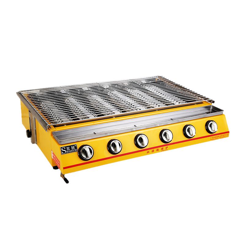 Shuangchi Commercial Oyster Grill Outdoor BBQ