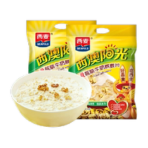 West wheat high calcium walnut milk oatmeal small bag 560g*2 bags nutritious breakfast ready-to-eat drink