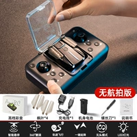 Умная черная аэрофотосъемка, новая коллекция, 2000м