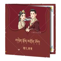 Wedding invitations Tibetan banquet red hand-painted creative paper 2024 Tibetan wedding invitations customization