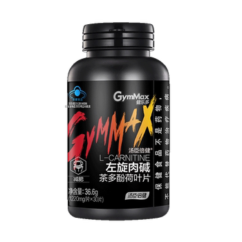 Tomson by-health l-carnitine ການເຜົາໄຫມ້ໄຂມັນແລະການກໍາຈັດນ້ໍາມັນ
