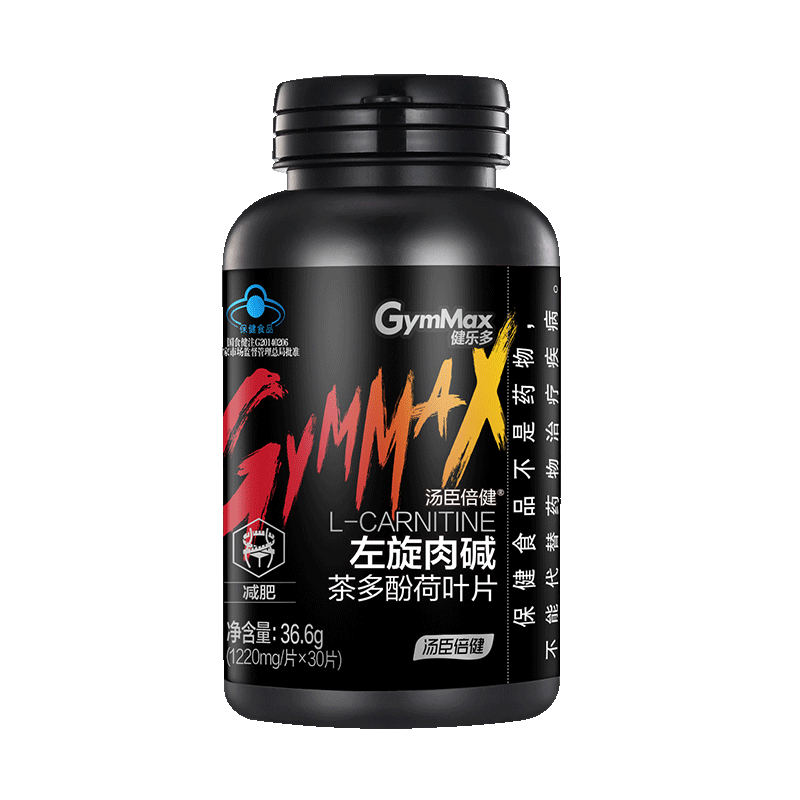Tomson By-Health L-Carnitine ການເຜົາໄຫມ້ໄຂມັນແລະການກໍາຈັດນ້ໍາມັນ