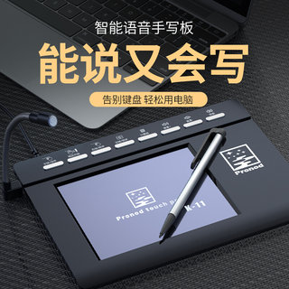 Make money by typing on behalf of others, part-time taking orders, typing voice writing board, special computer speech recognition typing board for the elderly