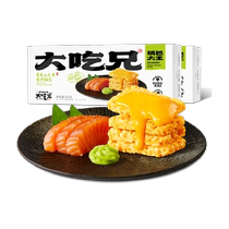 Liangyue Dachixiong mustard salmon egg yolk glutinous rice crispy rice 165g*2 box afternoon tea office portable snacks