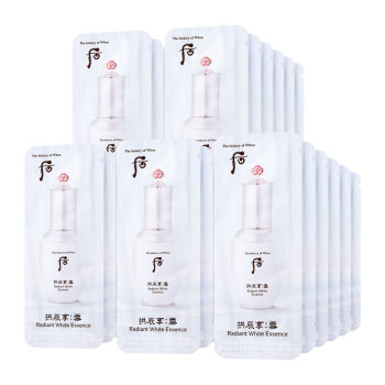 Hou Gongchen Xiangxue Whitening Essence ຕົວຢ່າງ Whoo Yuning Glow Facial Blemish ້ໍານົມຊຸດທົດລອງຂອງແທ້