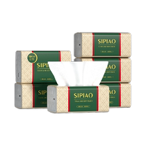 Silk Piao five-layer 72-pack * 3 pack napkins household maternal and infant facial tissue toilet paper affordable large-size paper towels