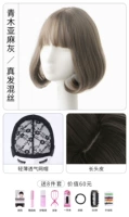 Linen Grey [Long Scalp] Бесплатный набор для ухода из 8 предметов