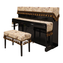 Eurostyle lavish piano cover half cover dust cover cover cloth minimalist American light luxury upscale piano cover bench cover upright