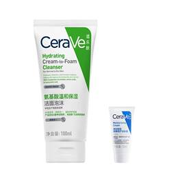 CeraVe Amino Acid Foaming Cleanser ສໍາລັບຜິວຫນັງທີ່ລະອຽດອ່ອນ, ອ່ອນໂຍນແລະປ້ອງກັນແສງແດດ