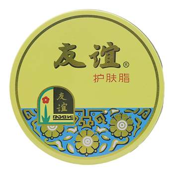 5 ກ່ອງຂອງ Shanghai Friendship Skin Care Cream 40.5g tin box moisturizing cream anti-crack old classic domestic moisturizing skin care products