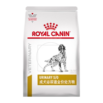 (Self-operated) Royal Canin LP18 Urinary Tract Low Purine Full Price Prescription Food for Adult Dogs with Blood in Urine Bladder Stones