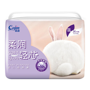 Yinyin Soft and Lightweight Baby Diapers, Dry and Ultra-Thin, S/M/L/Xl, Unisex Newborn Diapers