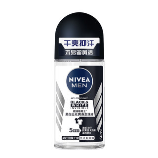 Nivea black and white outstanding 50ml fragrance pearl liquid