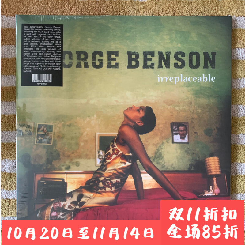 UK reissue George Benson vinyl LP