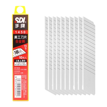 100 pieces of 1450 silver blade SDI hand advertising KT board special cutting blade large 18mm blade