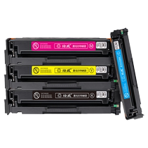(with chip) Applicable original packaging HP m283fdw selenium drum HP LaserJet m283fdw color laser printer powder box 283cdw ink cartridges