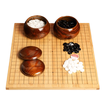 Yunzi Go set game special double-sided wooden board high-end adult childrens backgammon chess