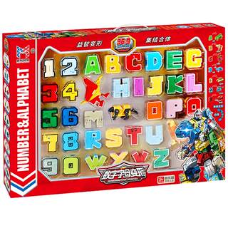 Xinle new digital transformation toy robot set