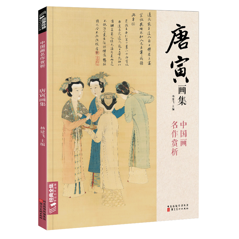 唐寅山水画2026年7月-月销口碑最新推荐-Taobao