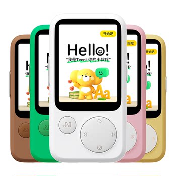 Hearing bear t8ai portable learning machine smoked listening machine gift box english learning machine ai repeater machine can cast screen english listening treasure primary school english listening ear sharpening english synchronization new curriculum standards