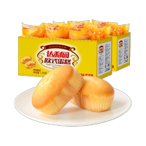 Daliyuan Pastry European Cake 1 5kg*2 boxes of casual snacks gift pack breakfast and late night snacks snacks