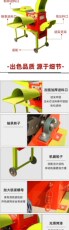 пс 定制玉米秸秆粉碎机大型青草铡草机揉丝机干湿两用切草碎草y机家