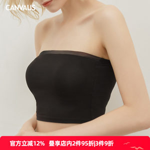 莫代尔冰丝内搭黑色防走光抹胸内衣无肩带薄款白色一片式裹胸上衣