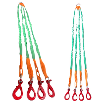 Подъемный сбрус 2 тонны 2 ножки 4 ноги 10 тонна-кулон с плоским упряжком комбинированная Слинга 5 тонна Мягкая упряжь