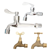 Emmerco Mop Pool Tap Quick Open Mop Pool Balcony Single Cold 4 Taps Single Hot Water Nozzle Brass Thickening