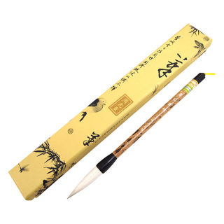 Shanghai zhou huchen's refined lu gong calligraphy brush