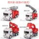 Инерционная пожарная машина, 4 шт. (четыре стиля)